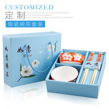 创意商务陶瓷碗筷回礼品餐具套装如意碗筷礼盒装手机店开业赠品