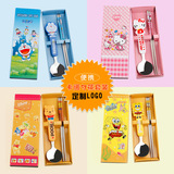 儿童餐具套装婚庆回礼勺子筷子广告LOGO开业促销赠品