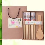 木质勺筷套装 竹木工艺品 陶瓷餐具 碟筷定制促销礼品 活动小礼品