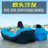 枕头懒人充气沙发便携户外沙滩空气沙发床拼色懒人睡袋床