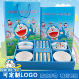 儿童卡通碗筷餐具套装 韩式碗筷 叮当猫创意礼品碗卡通餐具套装