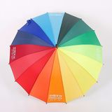 广告宣传雨伞彩虹系列可印刷广告